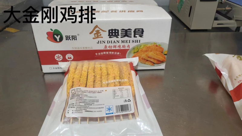 川香鸡柳