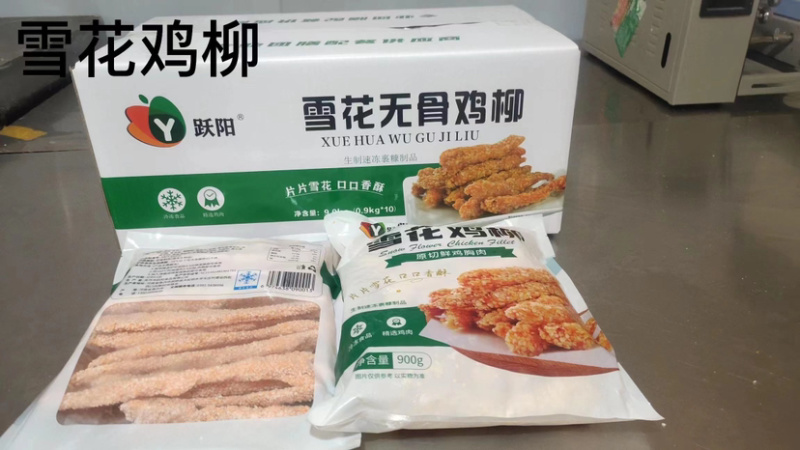 川香鸡柳