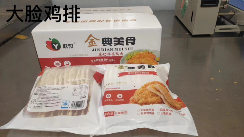 川香鸡柳