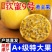 百色靖西市正宗钦密九号，