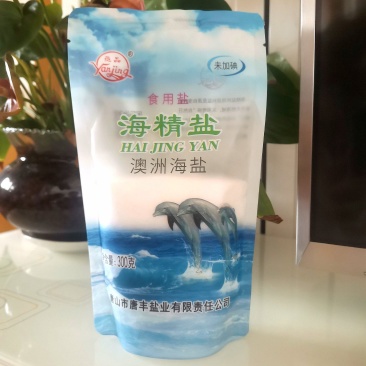 海盐无抗结剂//澳洲进口原盐//食用精制盐//厂家直销