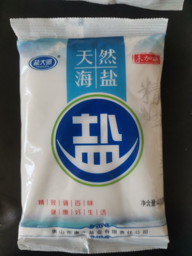 海盐无抗结剂//无碘精制盐//食用盐//厂家直销
