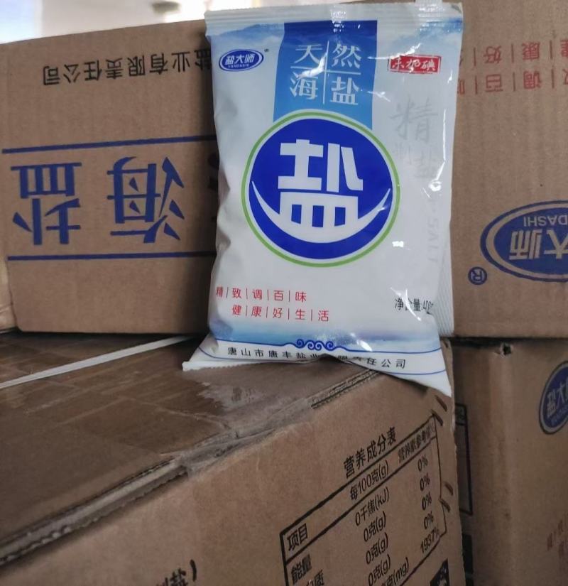 海盐无抗结剂//无碘精制盐//食用盐//厂家直销