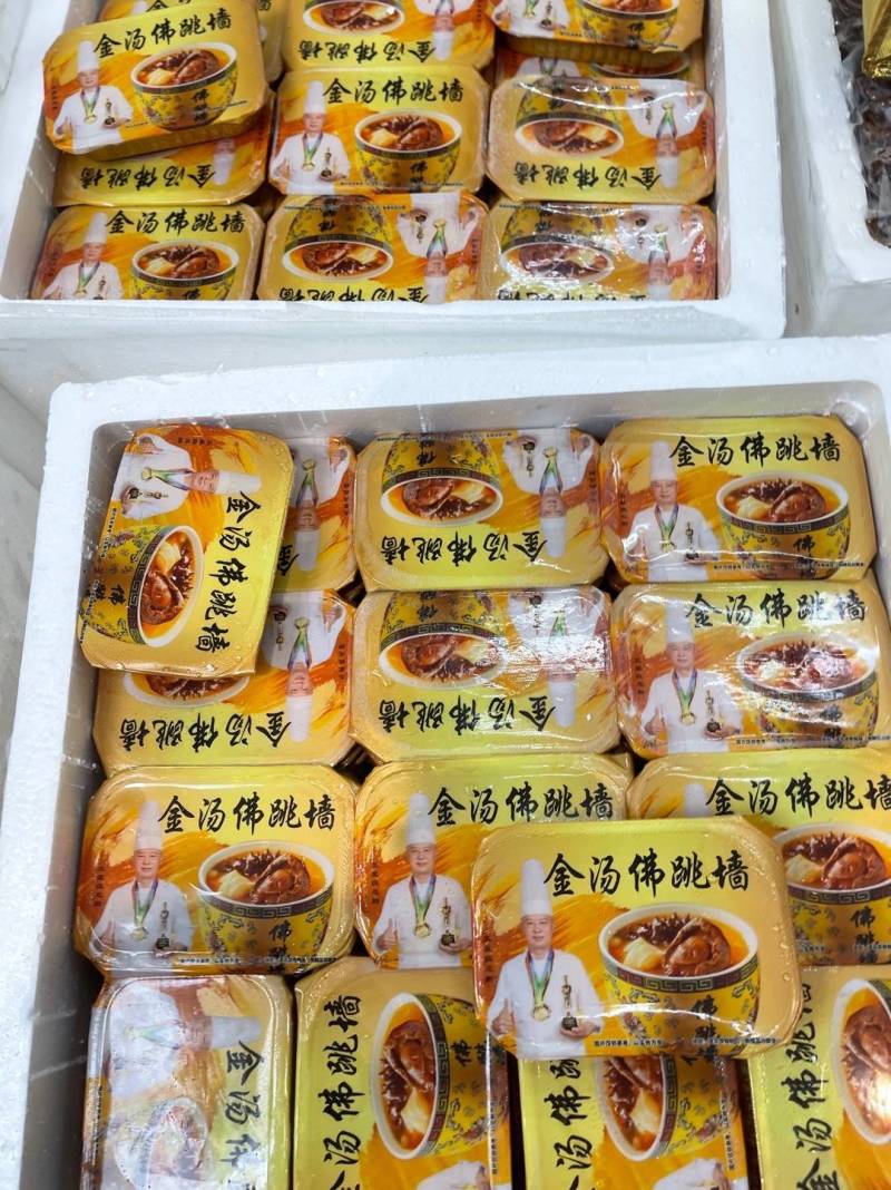 预制菜单人份金汤佛跳墙即食热菜250克装加热即食海参鲍鱼