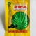 矮杆抗倒早熟高产油菜种子含油量高荚果粗长大粒油菜籽种子