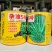 矮杆抗倒早熟高产油菜种子含油量高荚果粗长大粒油菜籽种子