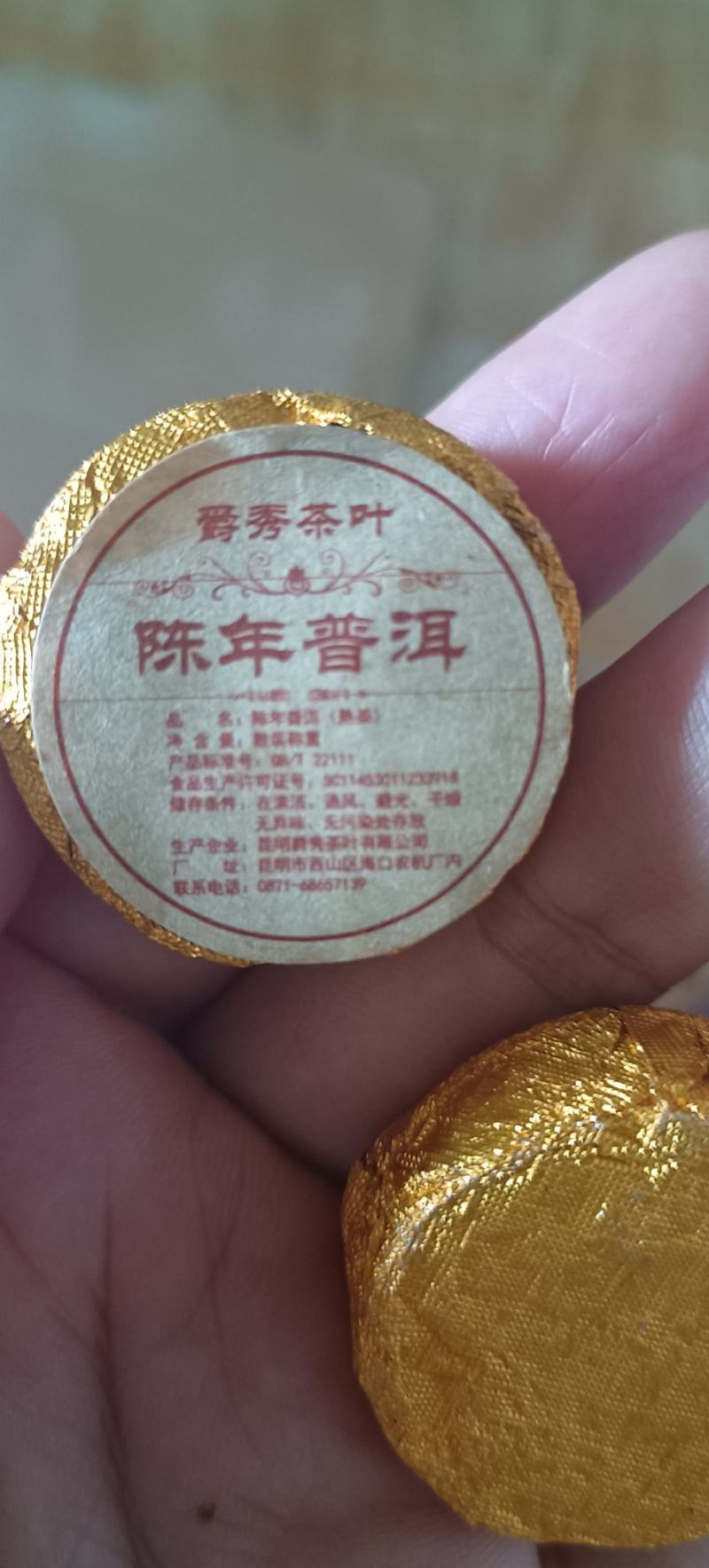 普洱茶云南小沱茶陈年普洱普洱熟茶熟茶一斤55颗批发
