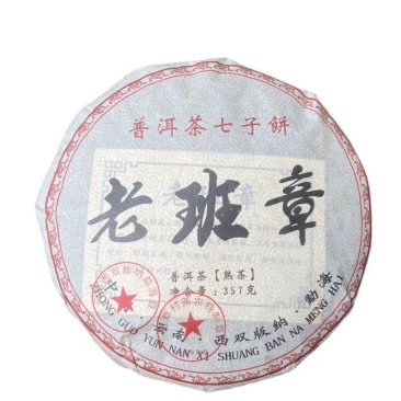 老班章三爬古树十年普洱茶熟茶357g一提7饼