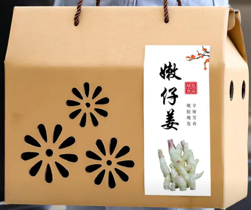 生姜，礼盒