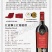批发零售法国原瓶原装进口AOC礼盒装红酒葡萄酒