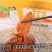 香辣黄花鱼250g休闲海鲜网红零食即食小鱼干鱼仔蜜汁甜辣