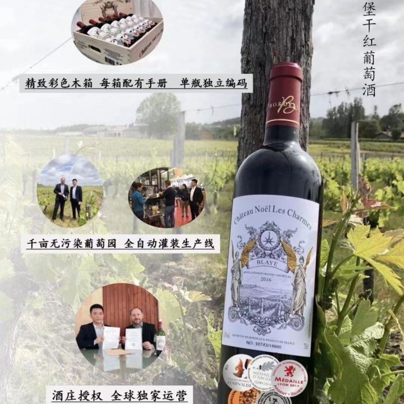 法国进口原装原装进口红酒AOC木箱装送朋友送亲戚热销款