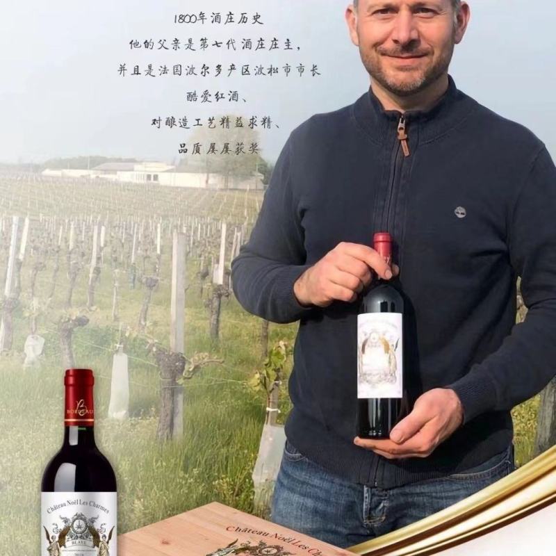 法国进口原装原装进口红酒AOC木箱装送朋友送亲戚热销款
