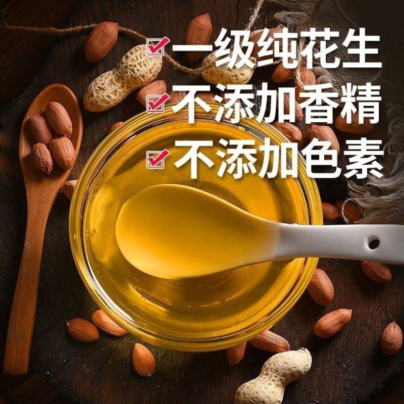 正品广东纯正花生油农家自榨整箱批发家用散装古法炒制压榨食