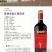 批发零售法国进口低价位跑量红酒推荐#嘉德领袖红葡萄酒