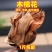 木棉花干花野生木棉花攀枝花干煲汤五花茶中药材广东