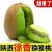 猕猴桃，徐香，翠香，秦美，品种齐全，口感好，香，甜，诚信