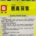 德高丽雪萝卜种子灯泡型白萝卜种子皮薄白皮白肉萝卜种子