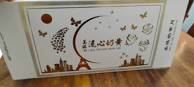 厂家月饼直销，支持定制代工代发