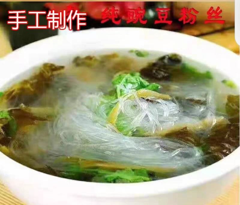 手工豌豆粉条厂家直发可常年供应质量保证量大从优