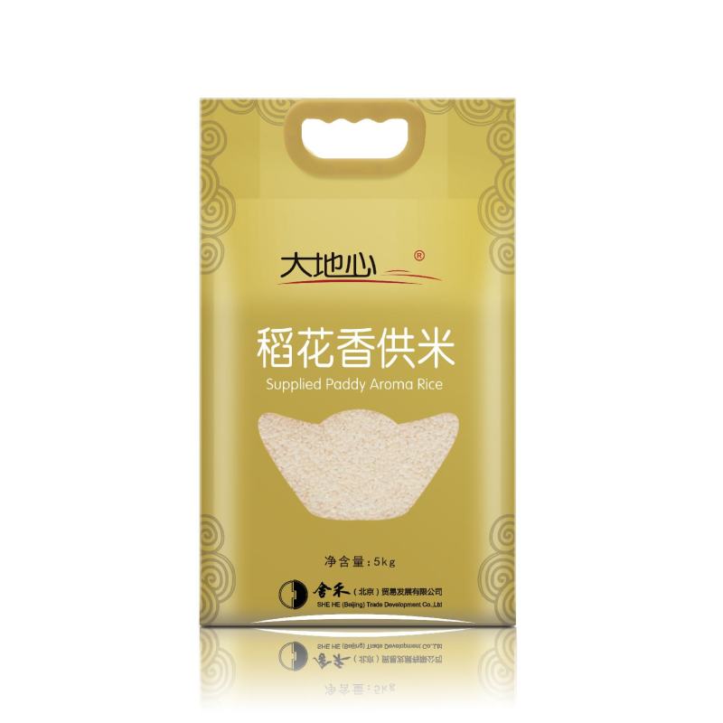 2025东北新米吉林舒兰黑土地大地心小长粒香5kg