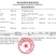 石斑花斑200到300克10公斤一箱