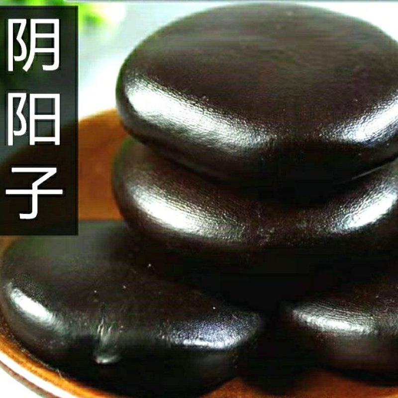 野生阴阳子中药材肾果木腰子泡茶泡酒保质保量包邮