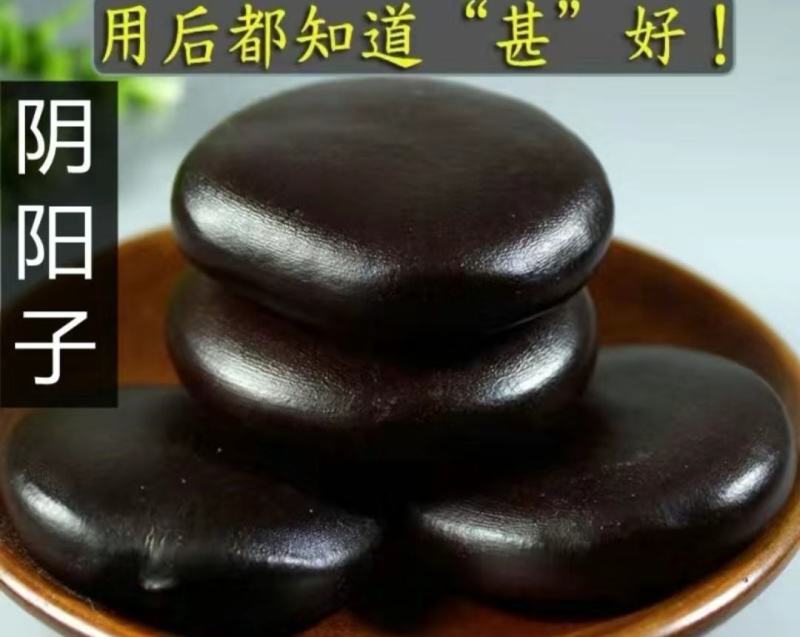 野生阴阳子中药材肾果木腰子泡茶泡酒保质保量包邮
