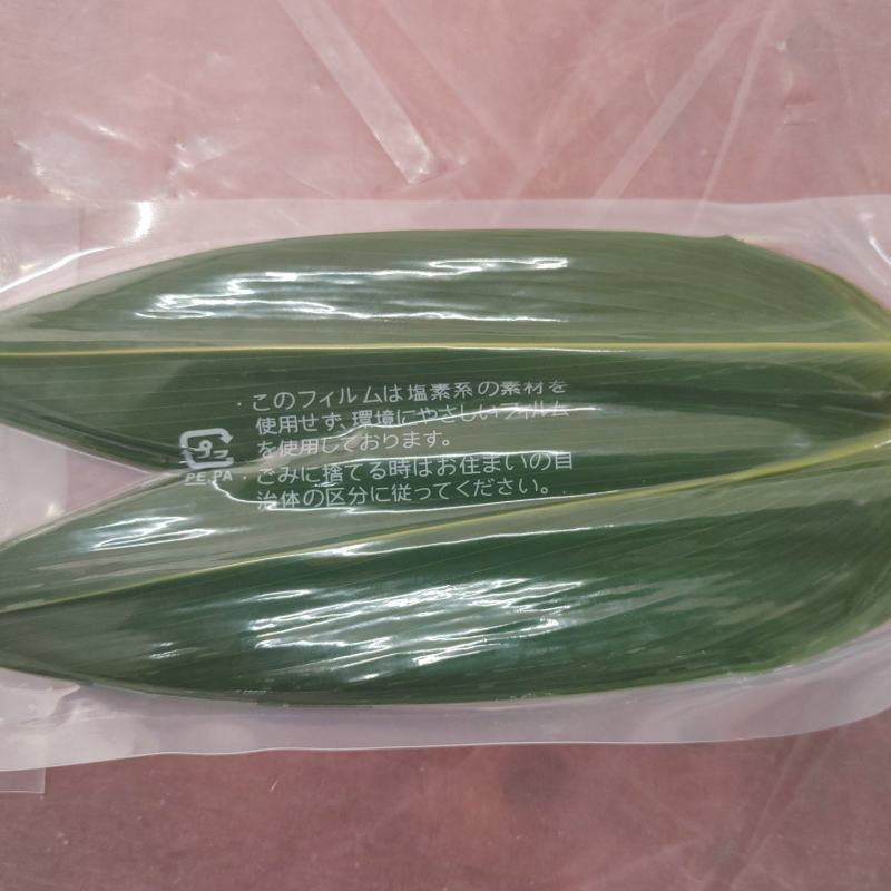 小竹叶粽叶