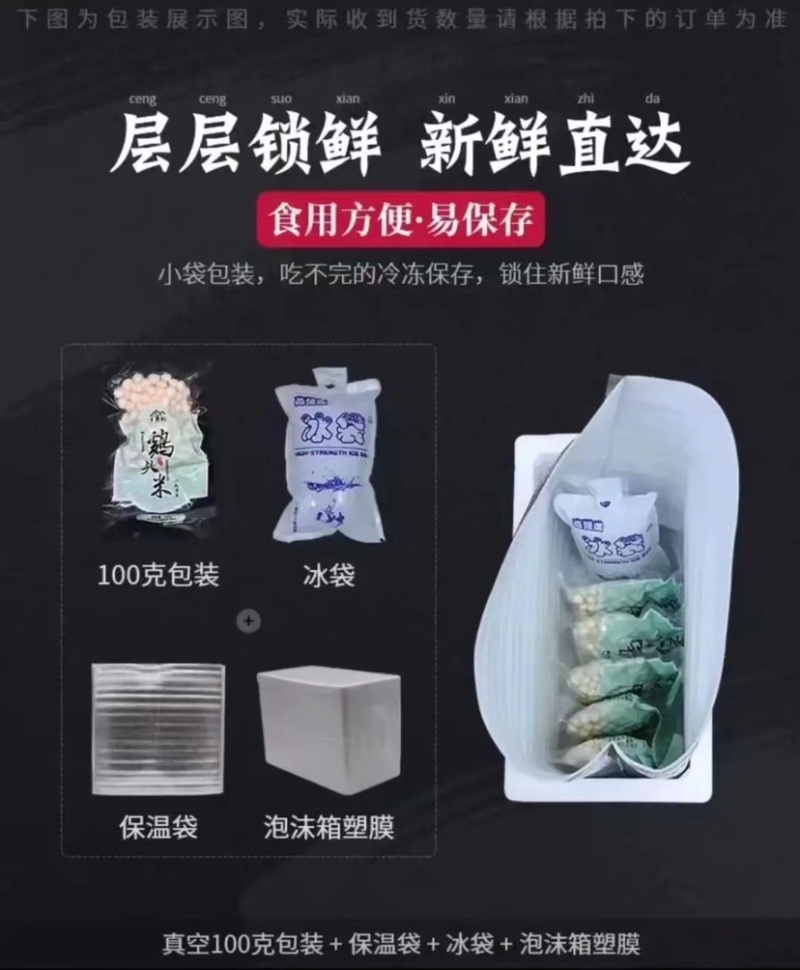 苏州正宗鸡头米，正新鲜大量上货，欢迎订购