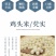 苏州正宗鸡头米，正新鲜大量上货，欢迎订购