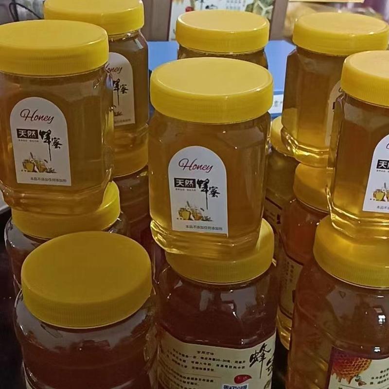 【全国包邮】蜂蜜土蜂蜜，湖南浏阳蜂蜜2斤/瓶，欢迎下单