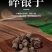 碎银子普洱熟茶