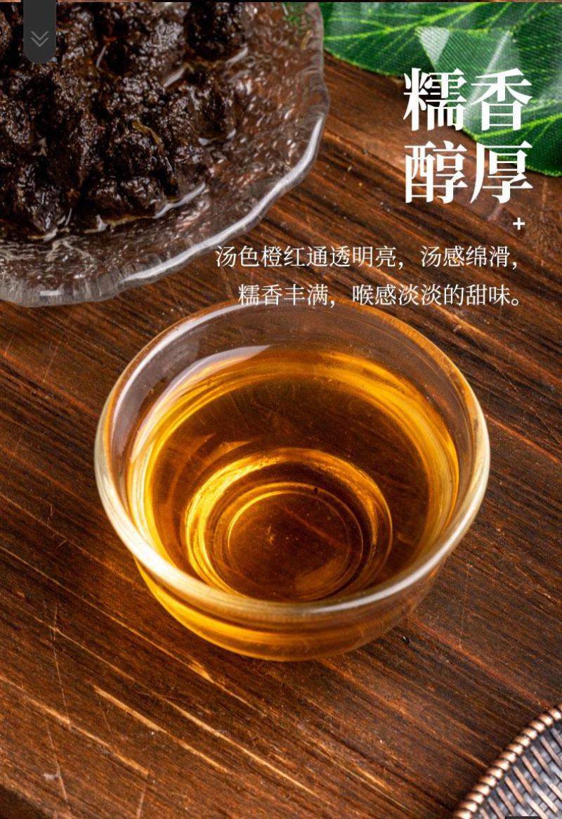 碎银子普洱熟茶