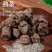 碎银子普洱熟茶