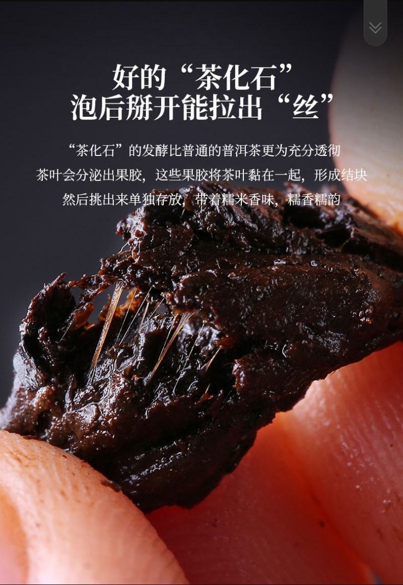 碎银子普洱熟茶