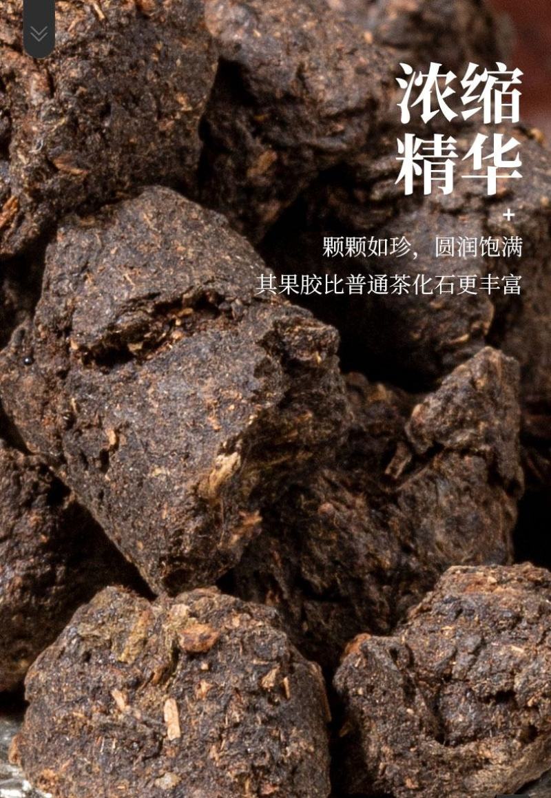碎银子普洱熟茶