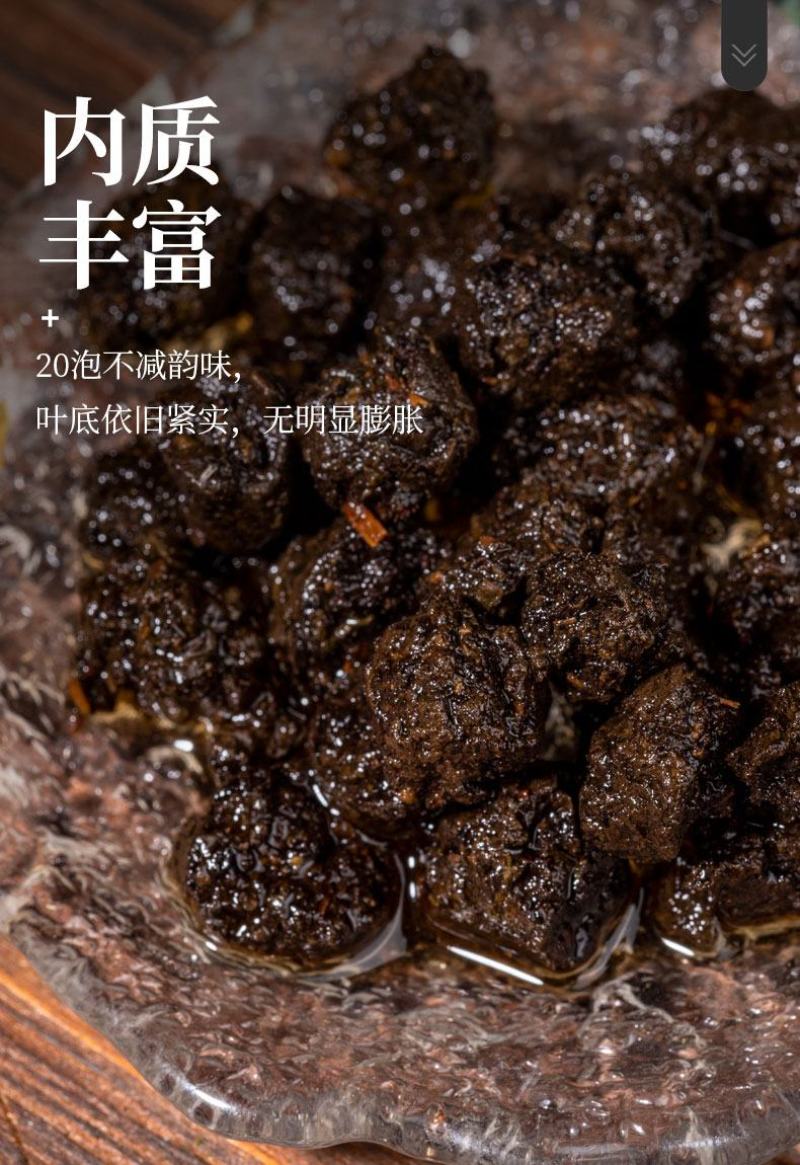 碎银子普洱熟茶