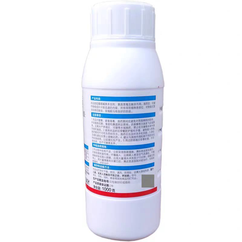青岛东生21%噻虫嗪蚜虫稻飞虱白粉虱蓟马叶蝉飞虱农药