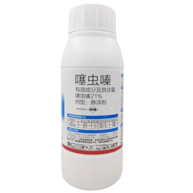 青岛东生21%噻虫嗪蚜虫稻飞虱白粉虱蓟马叶蝉飞虱农药
