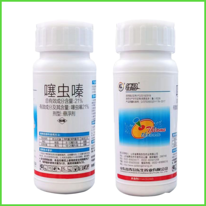 青岛东生21%噻虫嗪蚜虫稻飞虱白粉虱蓟马叶蝉飞虱农药