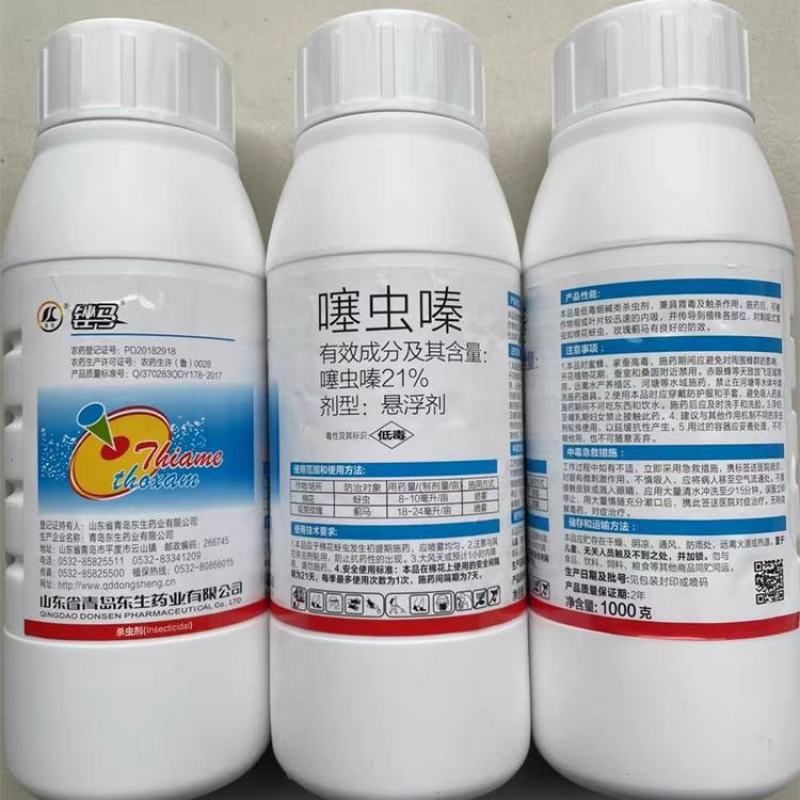 青岛东生21%噻虫嗪蚜虫稻飞虱白粉虱蓟马叶蝉飞虱农药