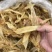 正品北海深海野生小金龙鱼胶花胶鱼胶干货孕妇滋补煲汤胶原蛋