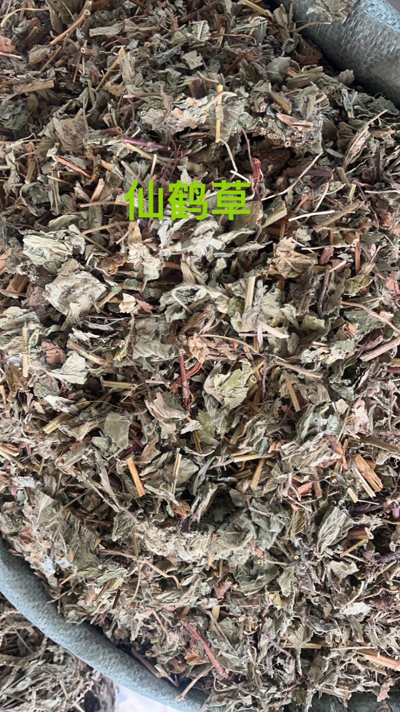 仙鹤草仙鹤草新货