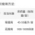 上格45%咪鲜胺果树冠腐病水稻稻瘟病防腐保鲜杀菌剂