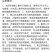 上格45%咪鲜胺果树冠腐病水稻稻瘟病防腐保鲜杀菌剂