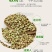荞麦米批发三角绿色荞麦仁粗粮甜荞麦米