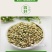 荞麦米批发三角绿色荞麦仁粗粮甜荞麦米