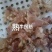 清水煮制熟牛拐筋适用于凉拌爆炒等用途胶原蛋白满