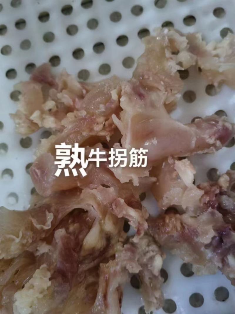 清水煮制熟牛拐筋适用于凉拌爆炒等用途胶原蛋白满